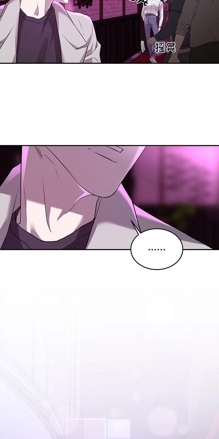 第2章：搭讪