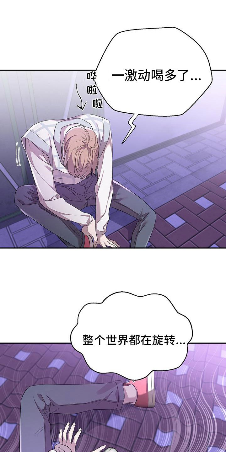 第2章：搭讪