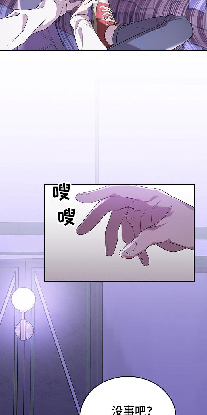 第2章：搭讪