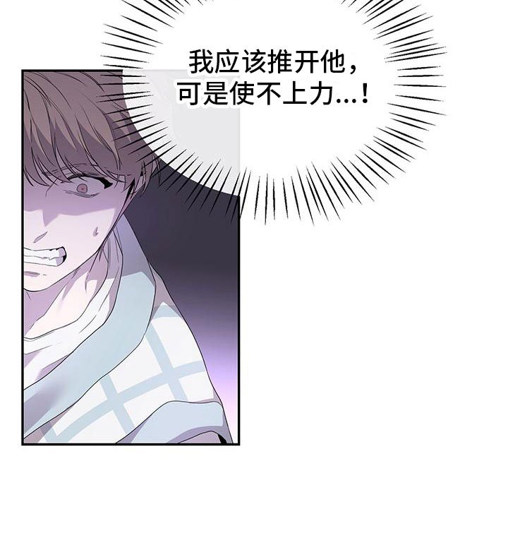 第2章：搭讪