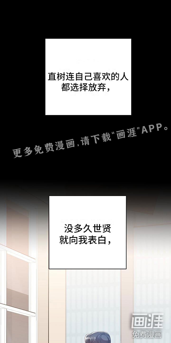 第20章：遇见