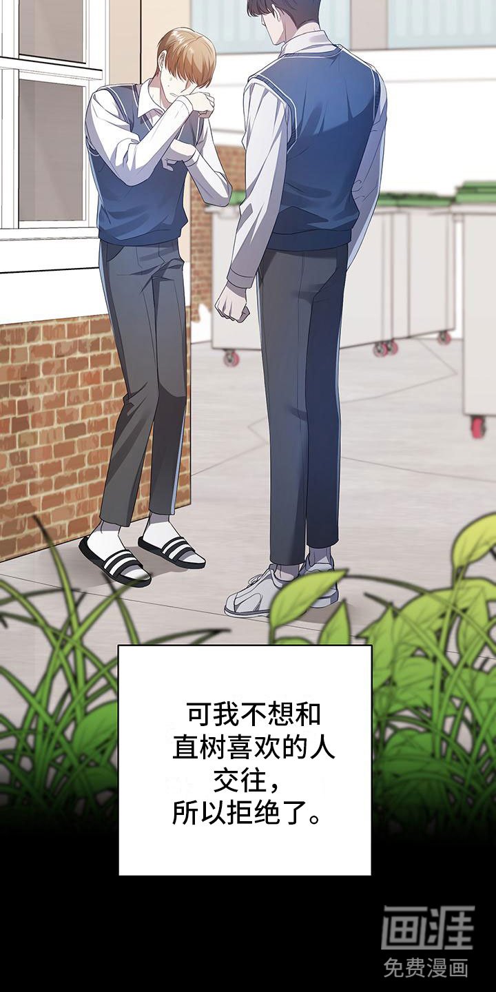第20章：遇见