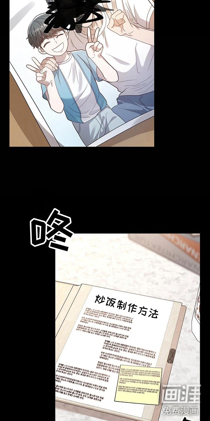 第20章：遇见