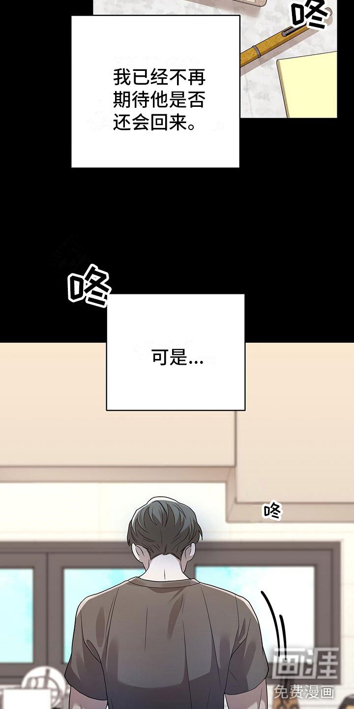 第20章：遇见