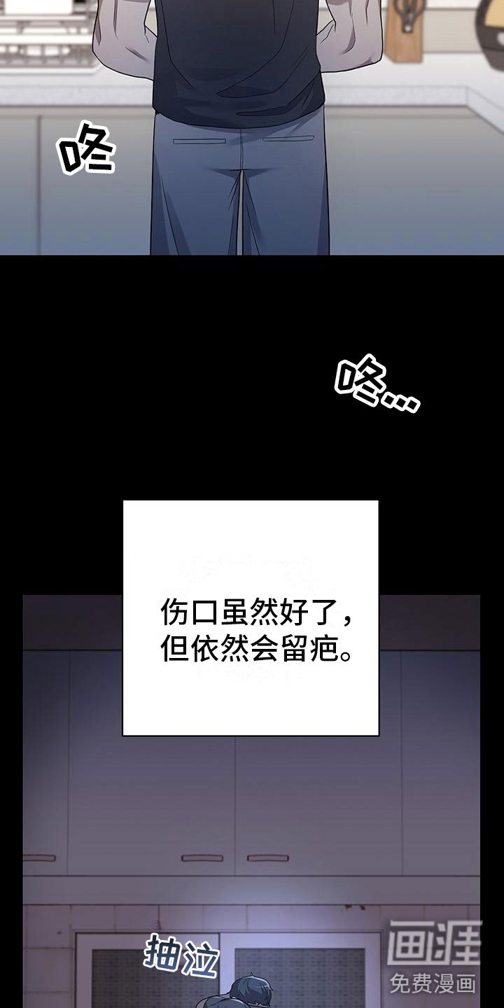 第20章：遇见