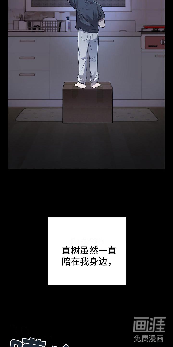 第20章：遇见