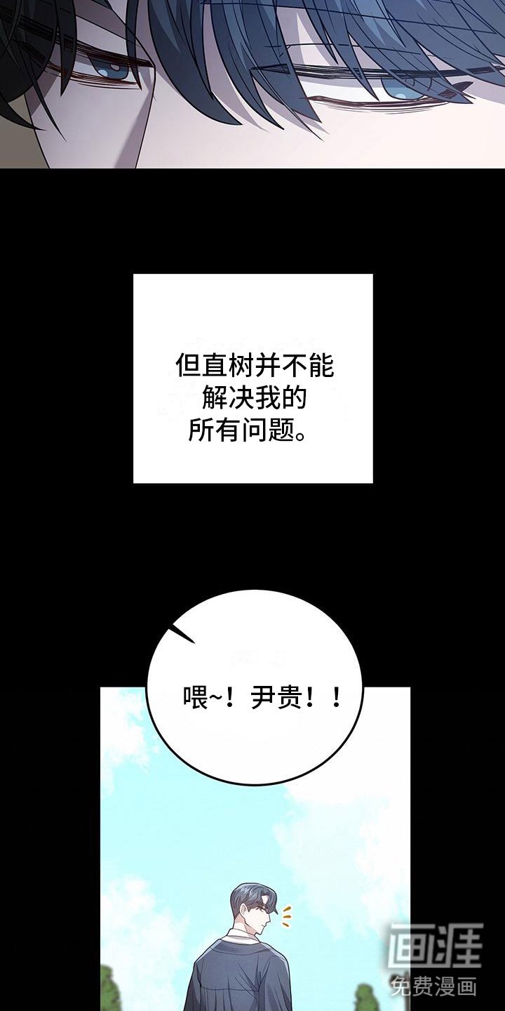 第20章：遇见