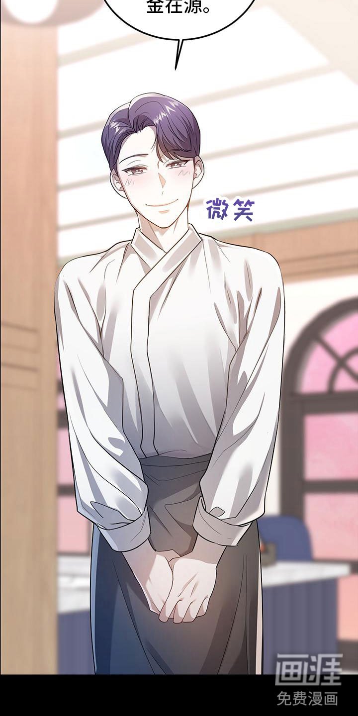 第20章：遇见