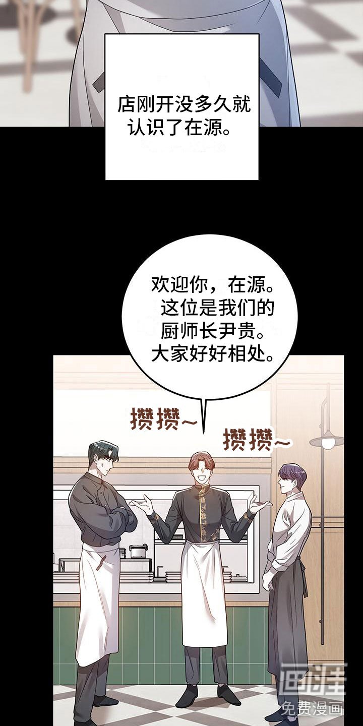 第20章：遇见