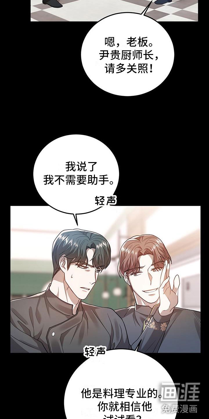 第20章：遇见