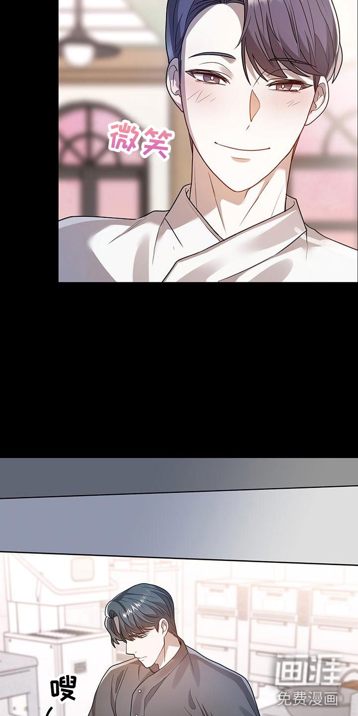 第20章：遇见