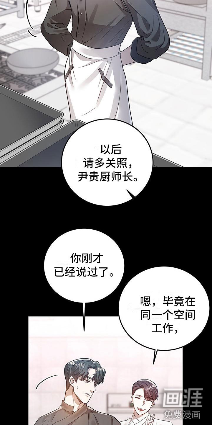 第20章：遇见