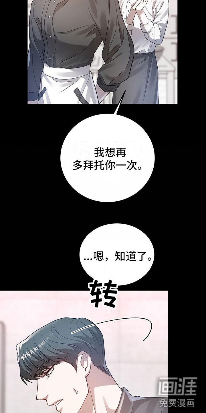 第20章：遇见