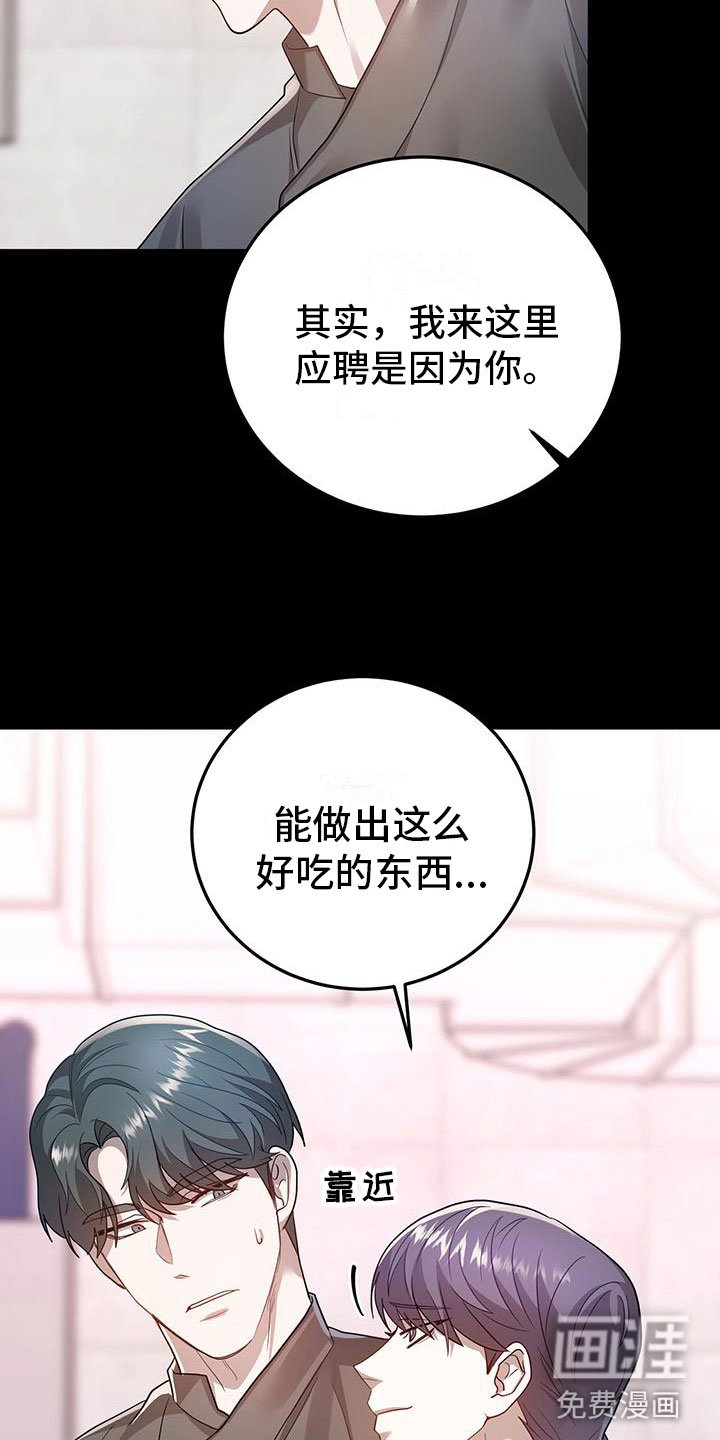 第20章：遇见