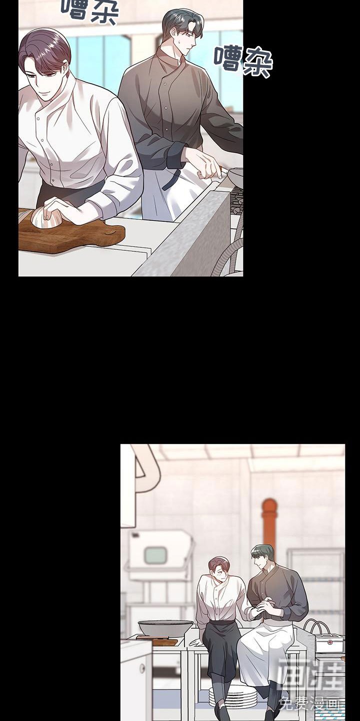 第20章：遇见