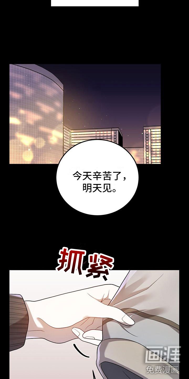 第20章：遇见