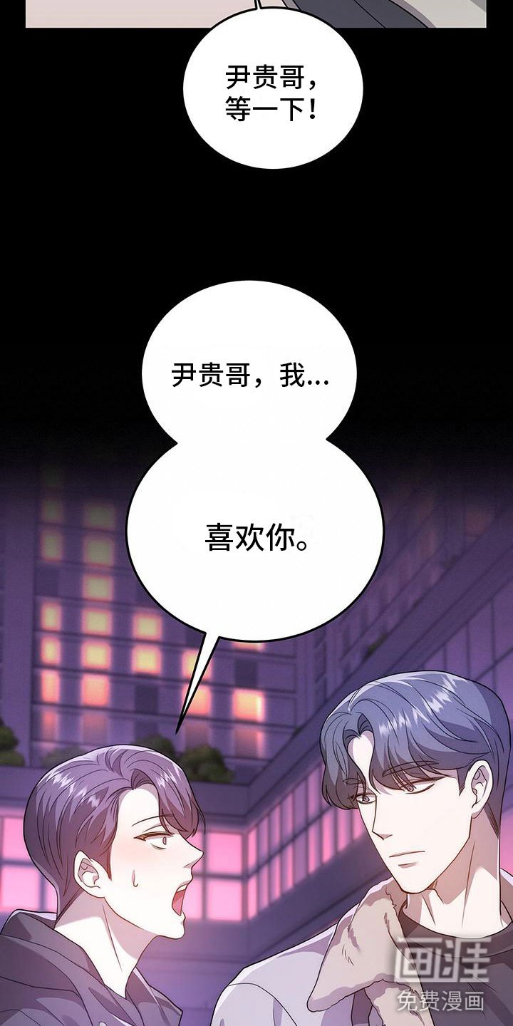 第20章：遇见