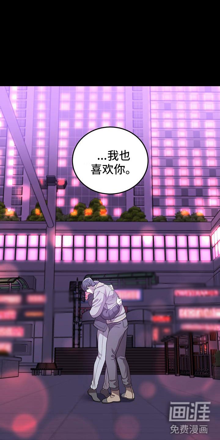 第20章：遇见