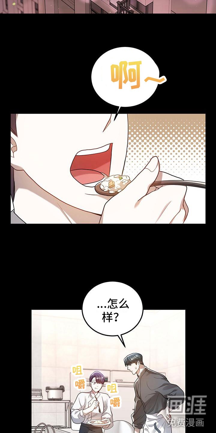 第21章：盗窃