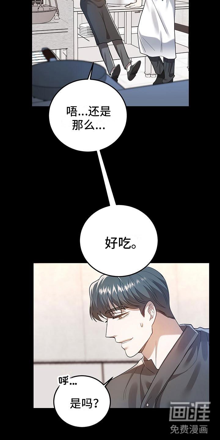 第21章：盗窃