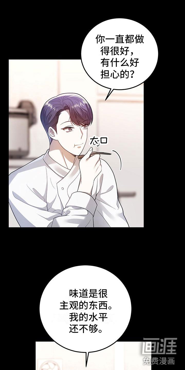 第21章：盗窃