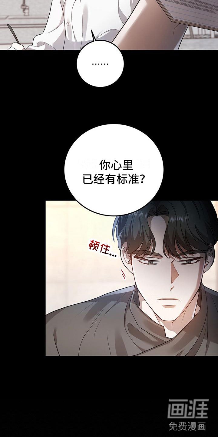 第21章：盗窃
