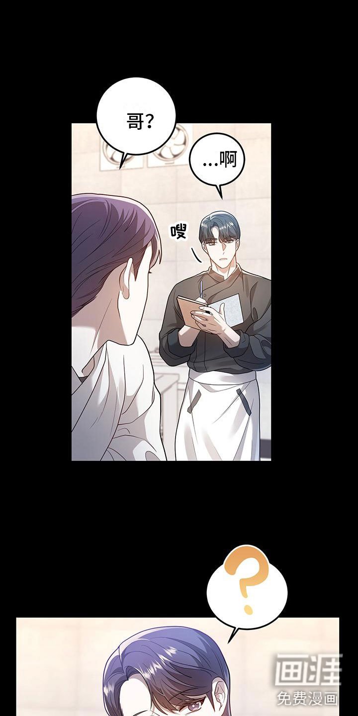 第21章：盗窃