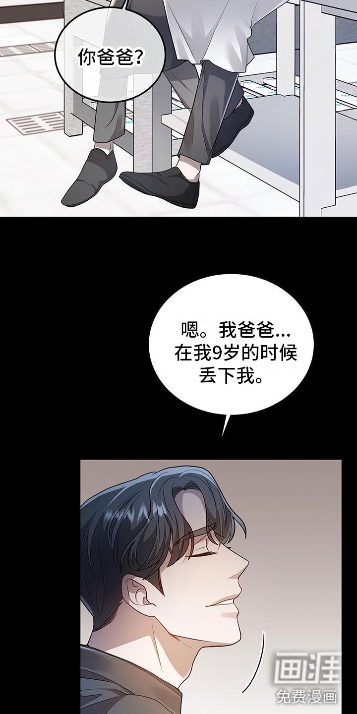 第21章：盗窃