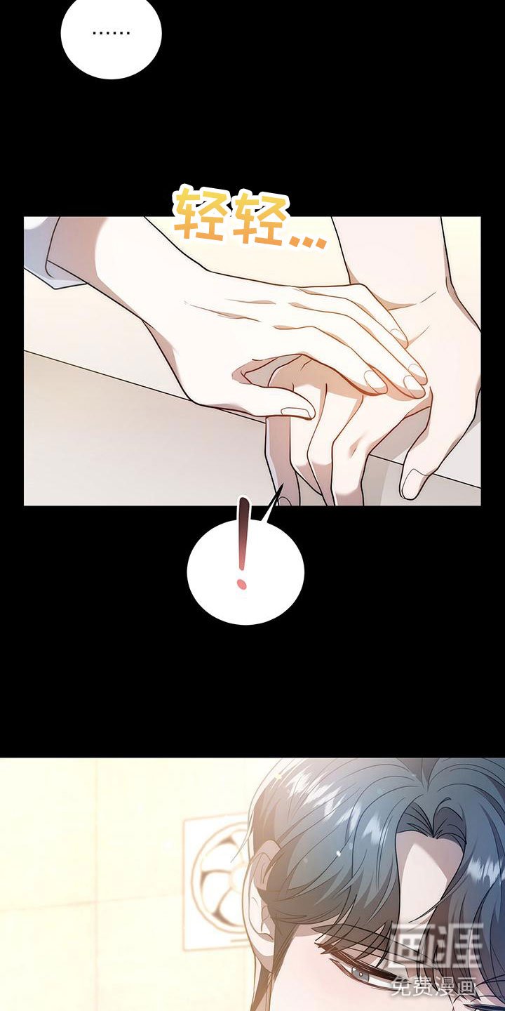 第21章：盗窃