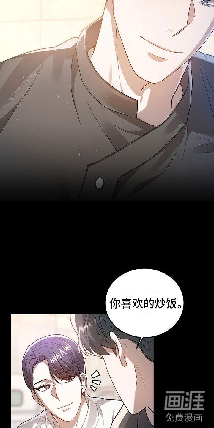 第21章：盗窃