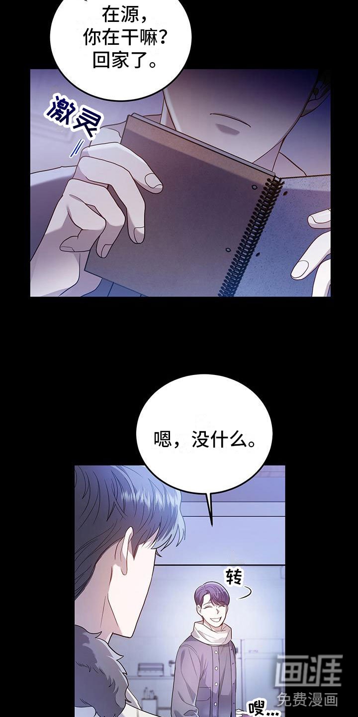 第21章：盗窃