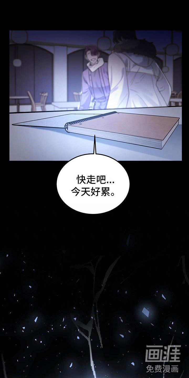 第21章：盗窃