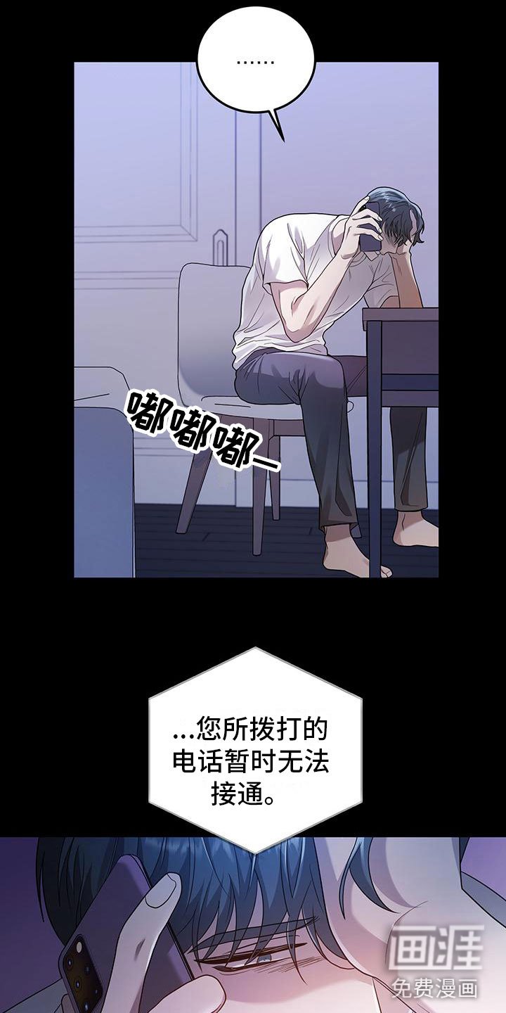 第21章：盗窃