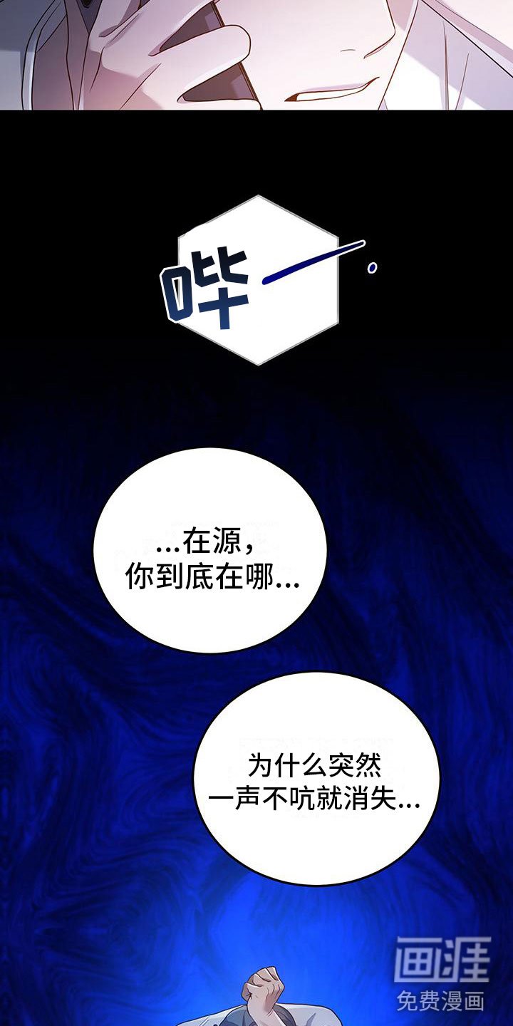 第21章：盗窃