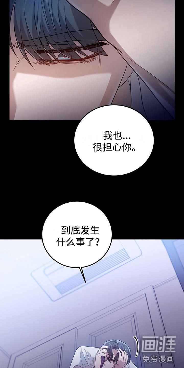 第21章：盗窃