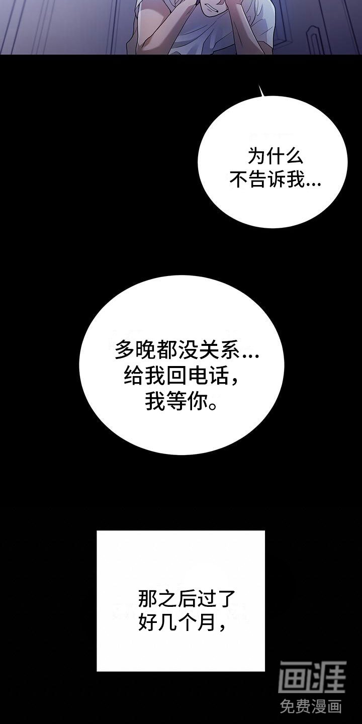 第21章：盗窃