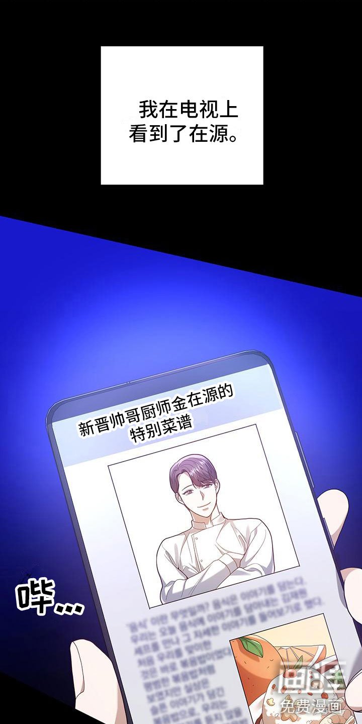 第21章：盗窃