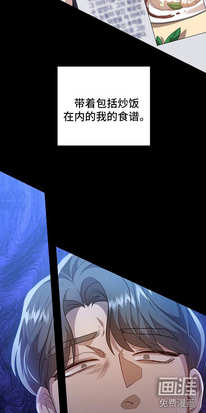第21章：盗窃