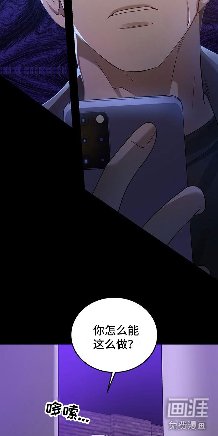 第21章：盗窃