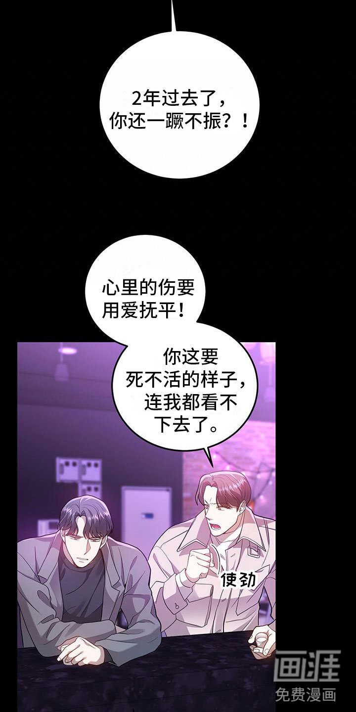 第22章：巧合