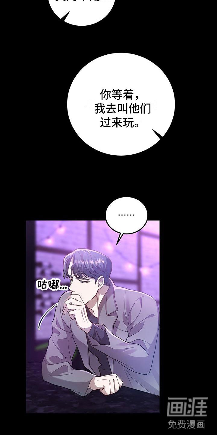 第22章：巧合
