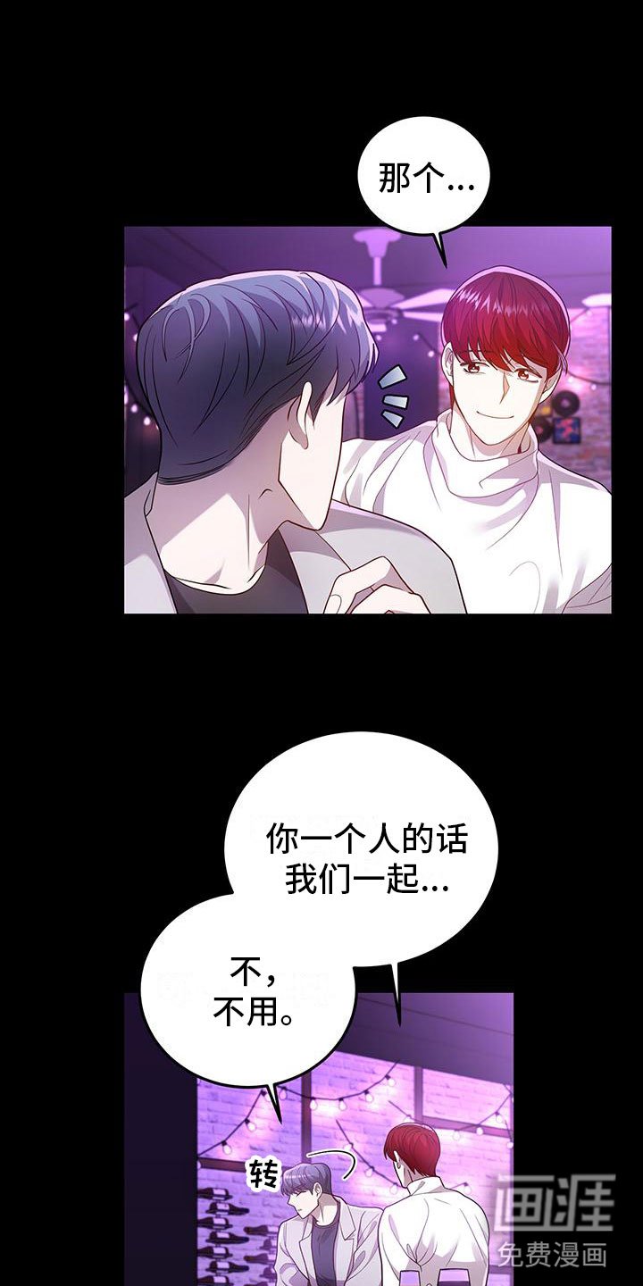 第22章：巧合