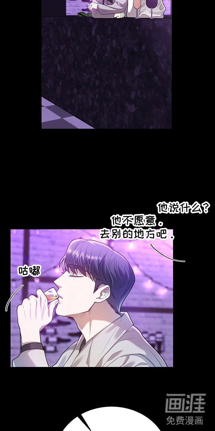 第22章：巧合