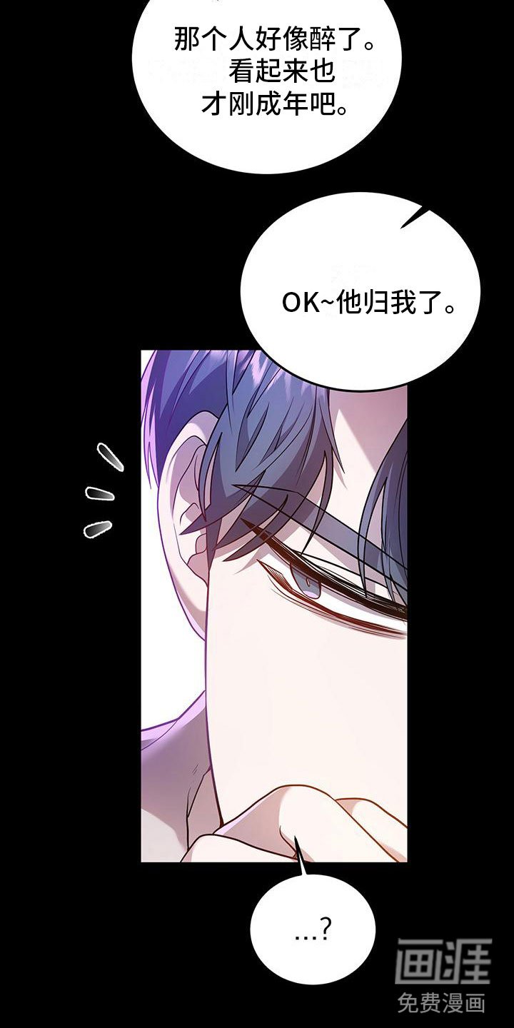 第22章：巧合