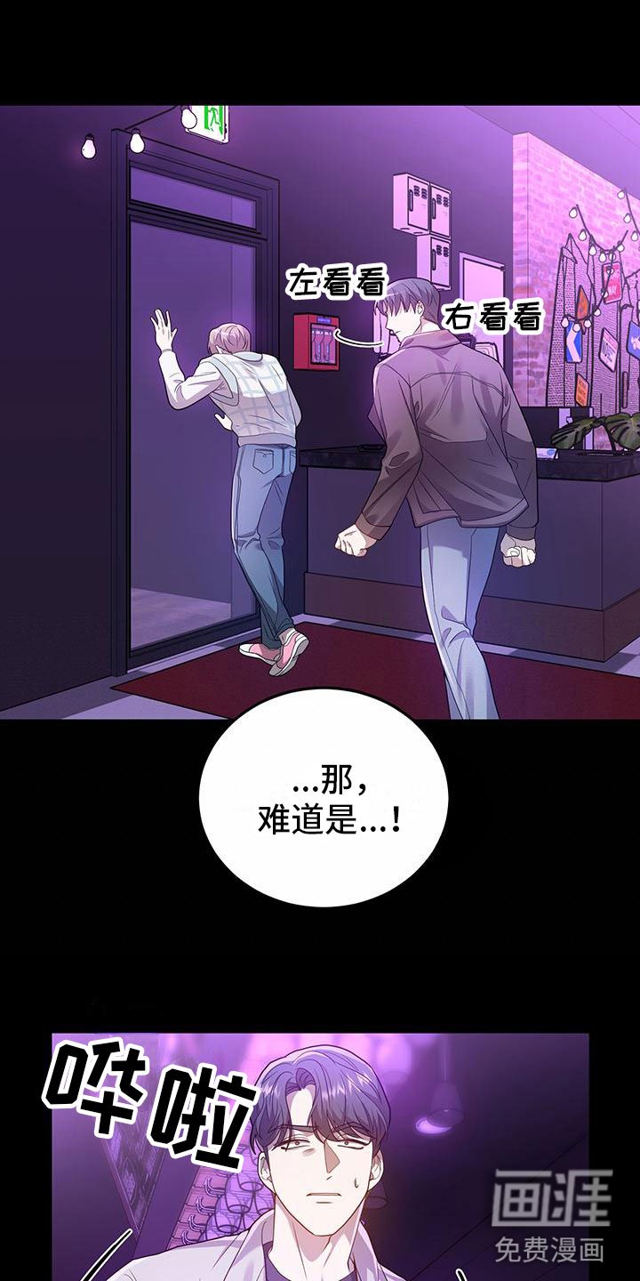 第22章：巧合