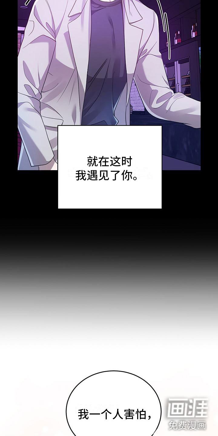 第22章：巧合