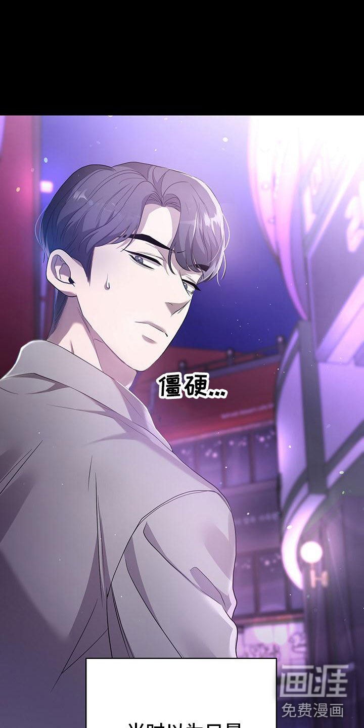 第22章：巧合