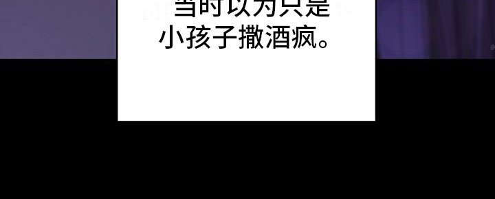 第22章：巧合