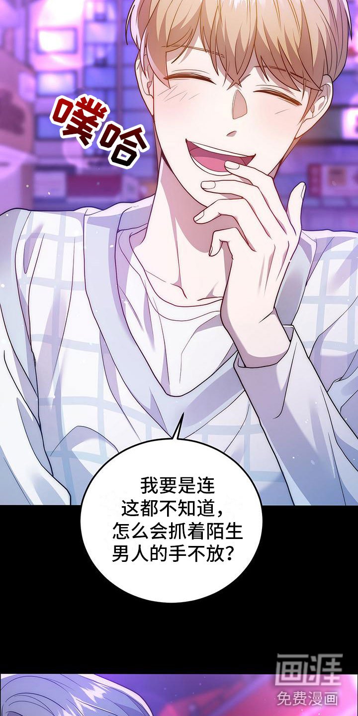 第22章：巧合