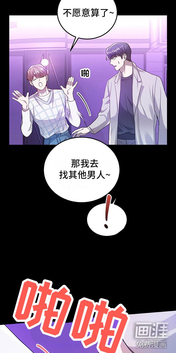 第22章：巧合